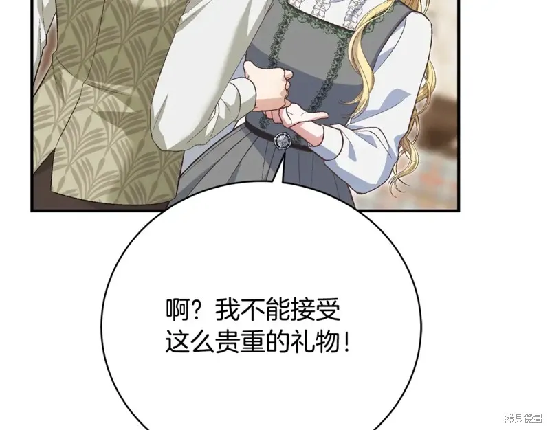 第48话 第195页