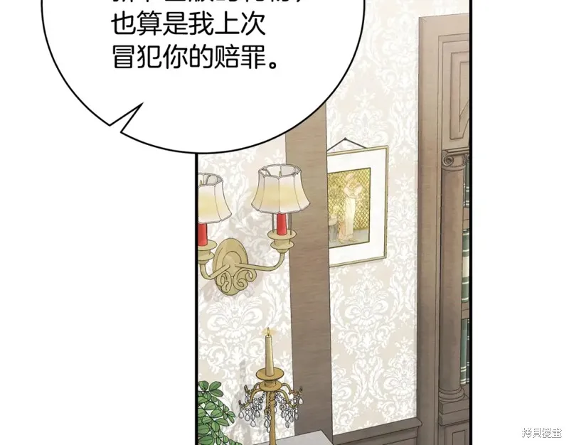 第48话 第198页
