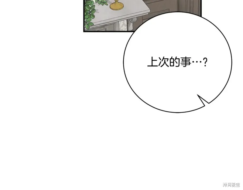 第48话 第199页