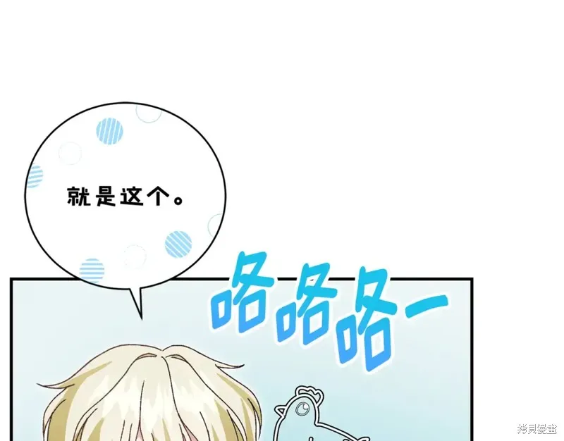 第48话 第200页