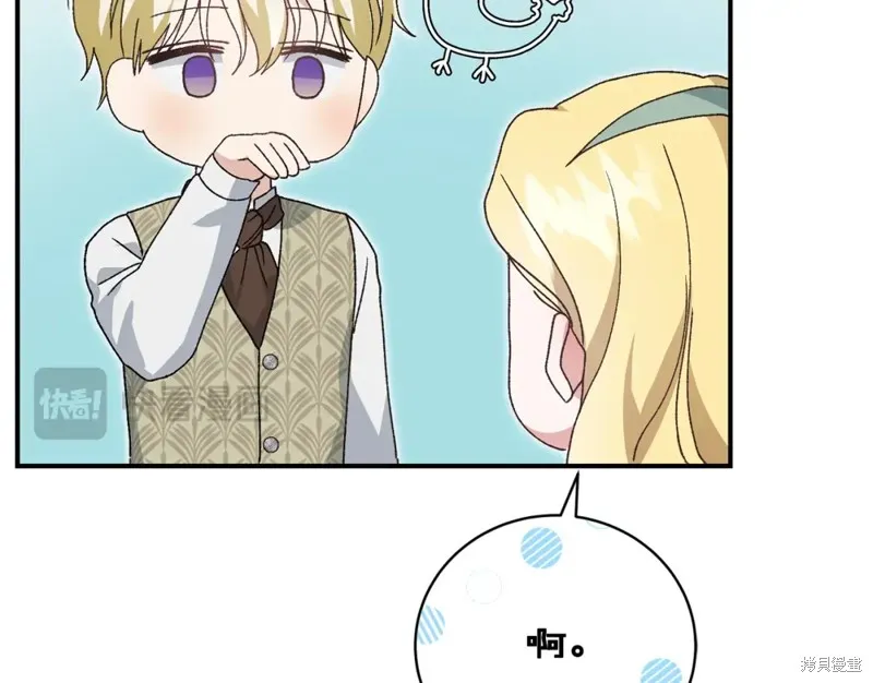 第48话 第201页