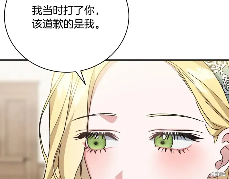 第48话 第203页