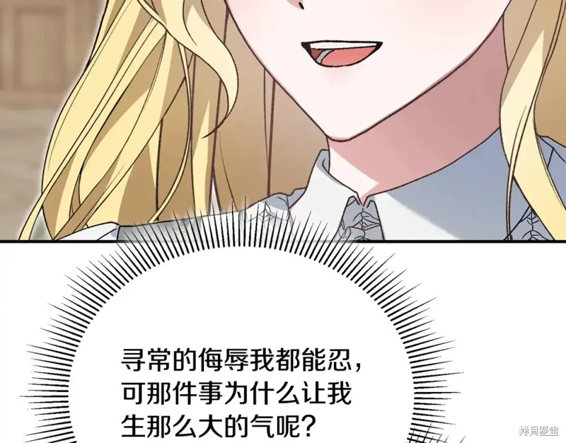 第48话 第204页