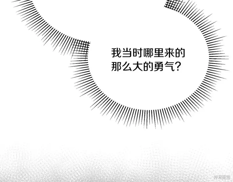 第48话 第205页