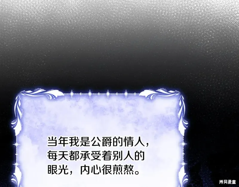 第48话 第206页