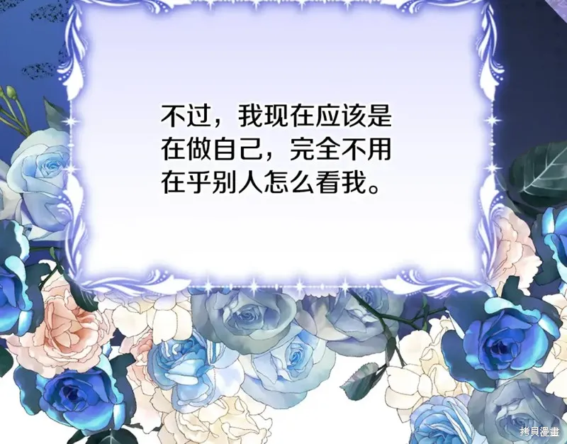 第48话 第209页