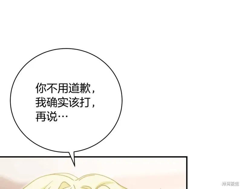第48话 第211页