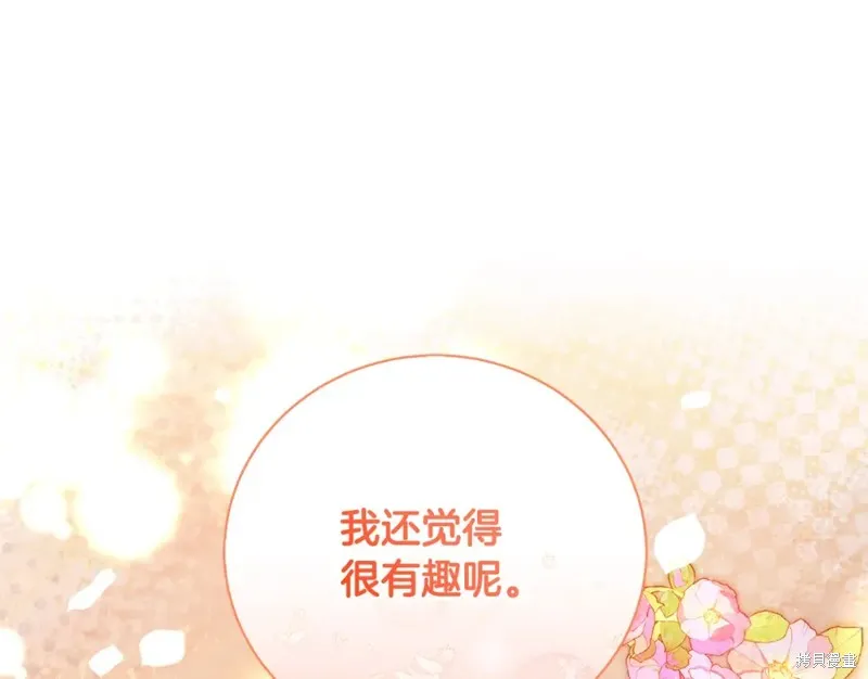 第48话 第214页