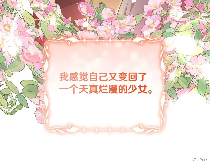 第48话 第217页