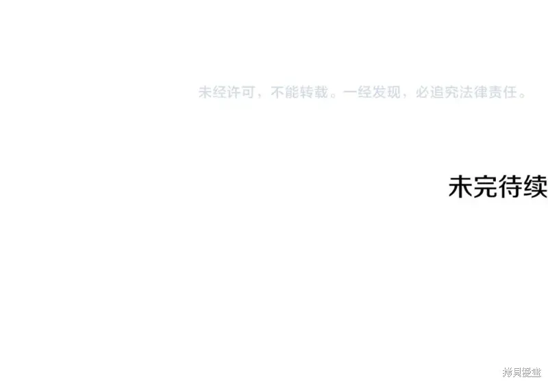 第48话 第219页