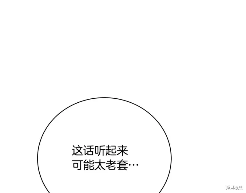 第49话 第1页
