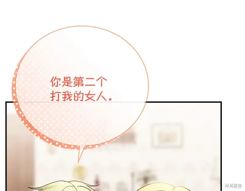 第49话 第4页