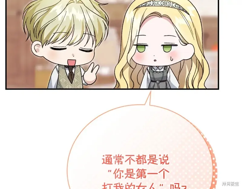 第49话 第5页