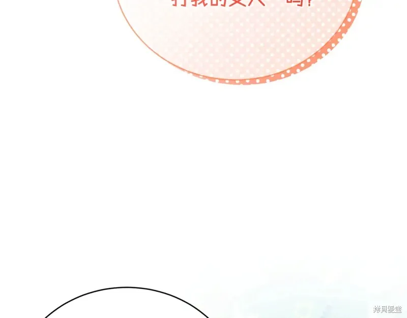 第49话 第6页