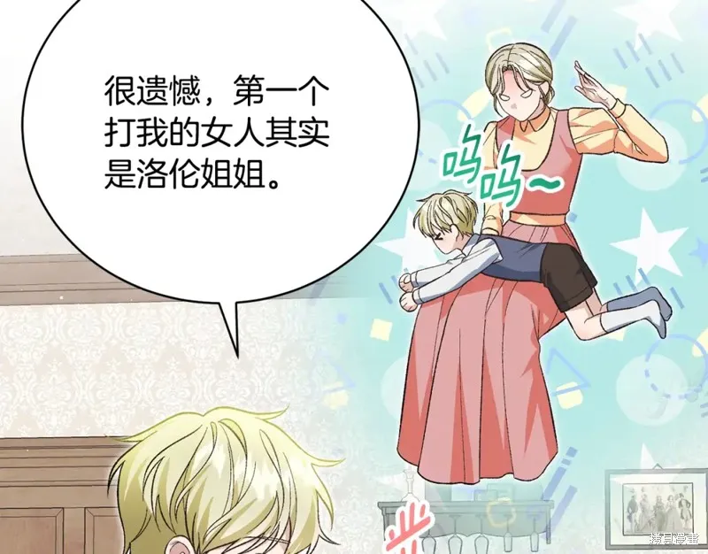 第49话 第7页