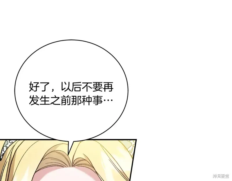 第49话 第10页