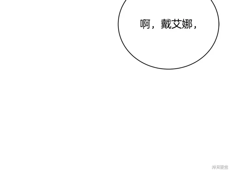 第49话 第13页