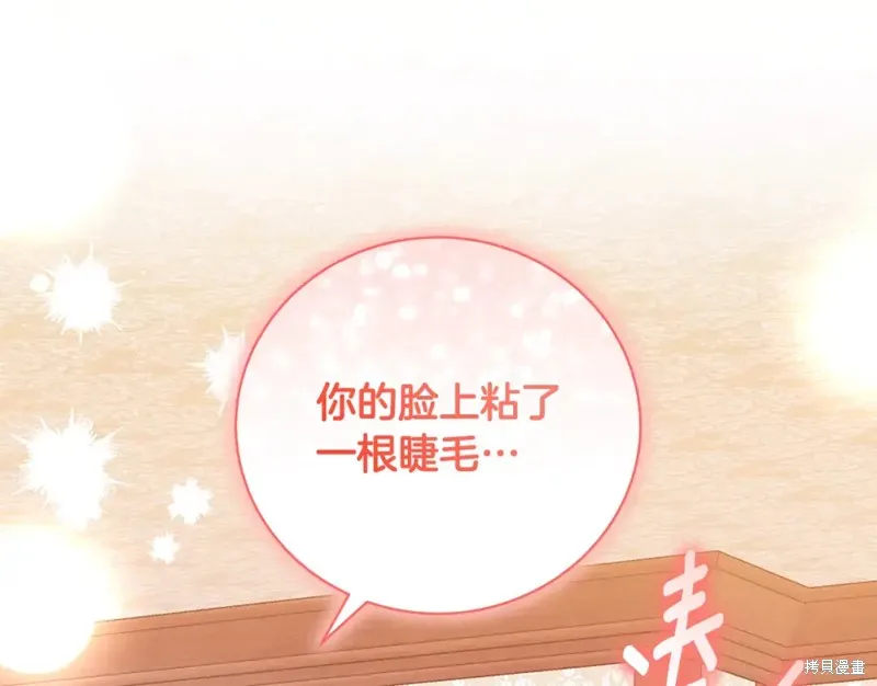 第49话 第14页