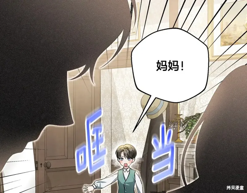 第49话 第22页