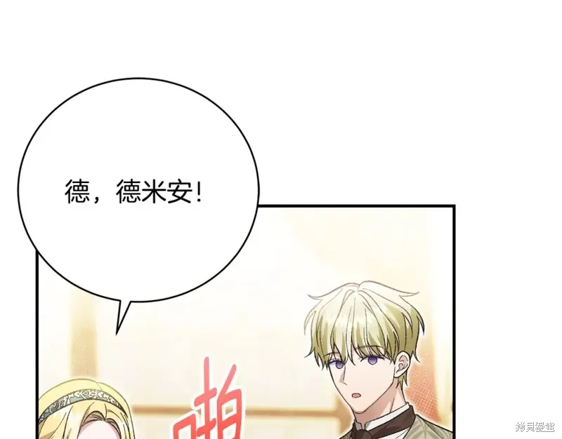 第49话 第24页