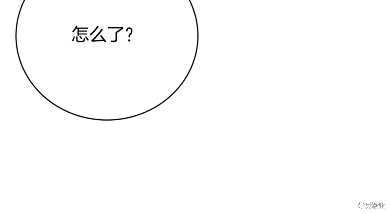 第49话 第26页