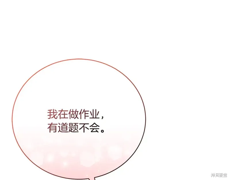 第49话 第27页