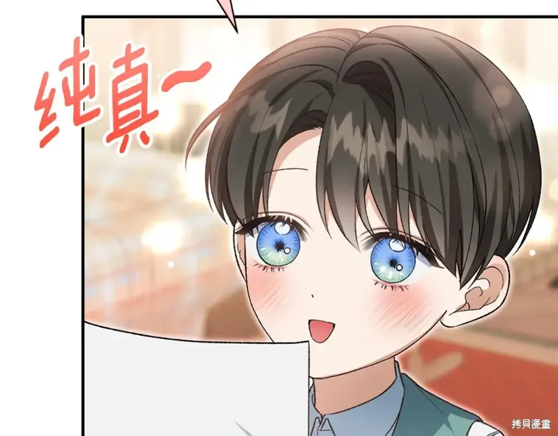 第49话 第28页