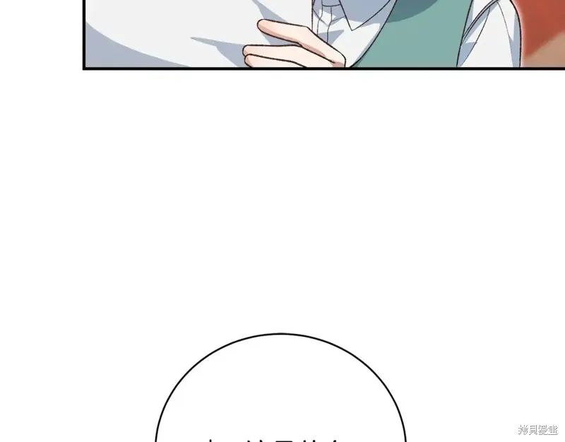 第49话 第29页