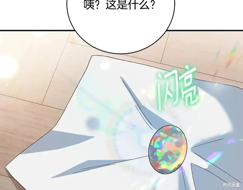 第49话 第30页