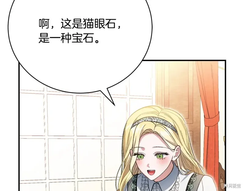 第49话 第32页