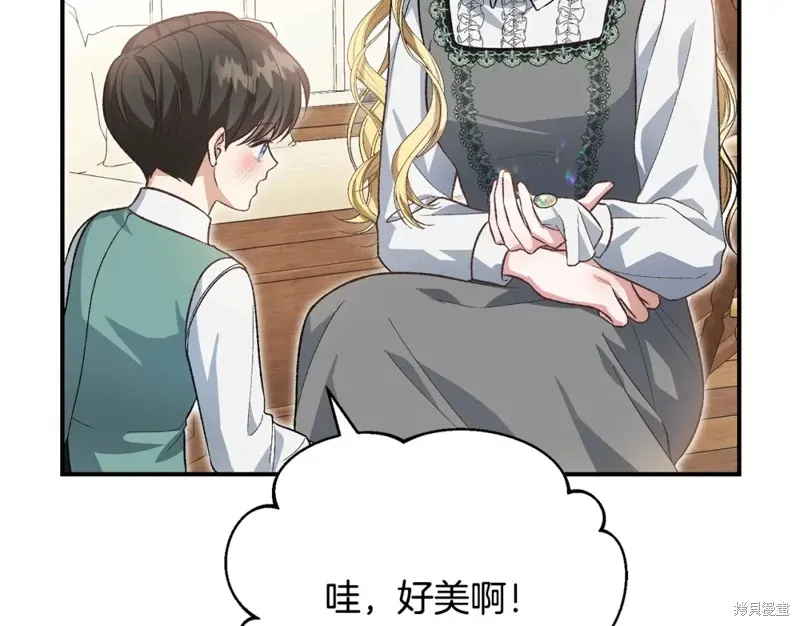 第49话 第33页