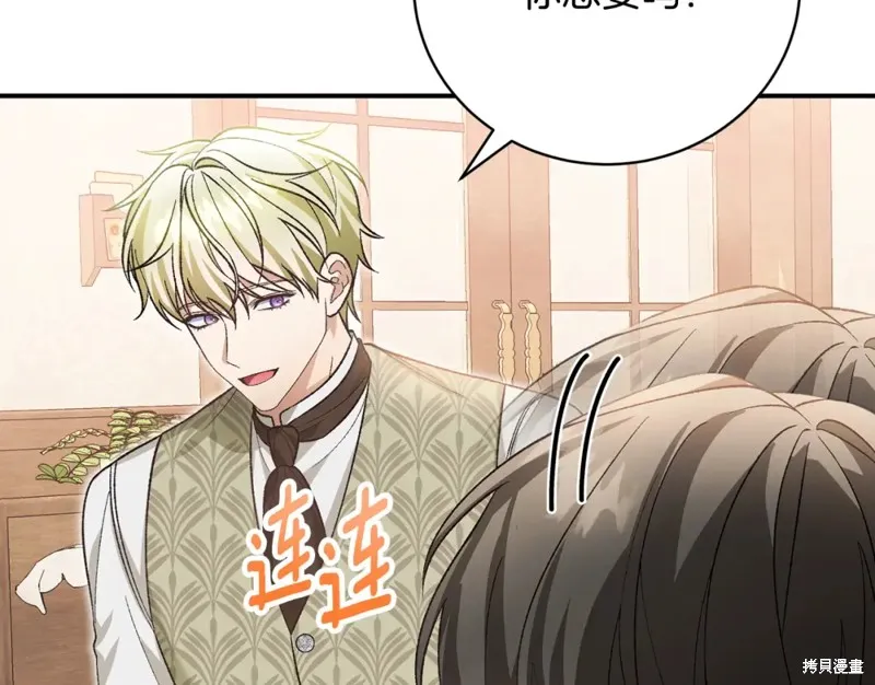 第49话 第35页