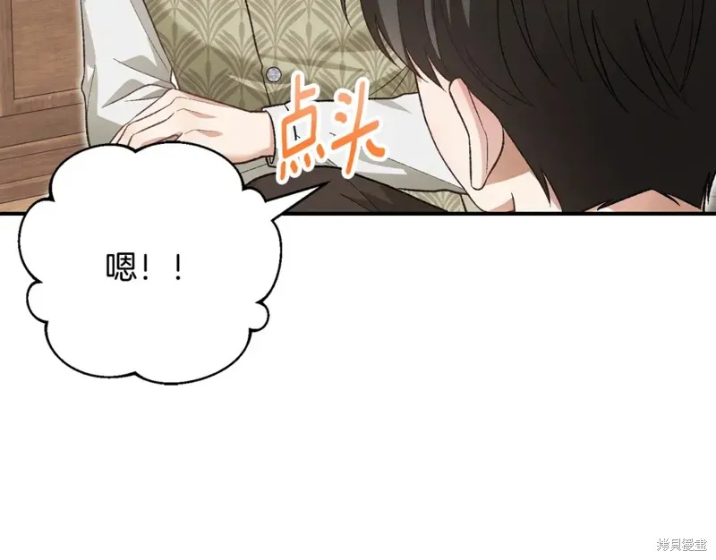 第49话 第36页