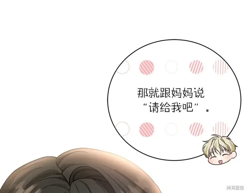 第49话 第37页