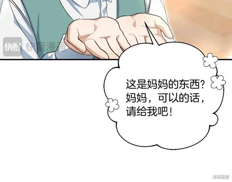 第49话 第39页