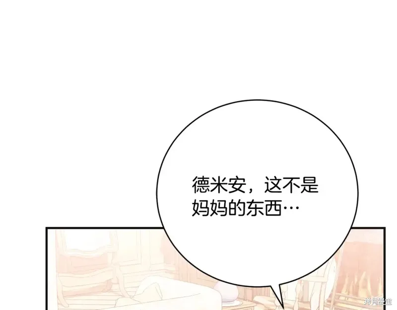 第49话 第41页