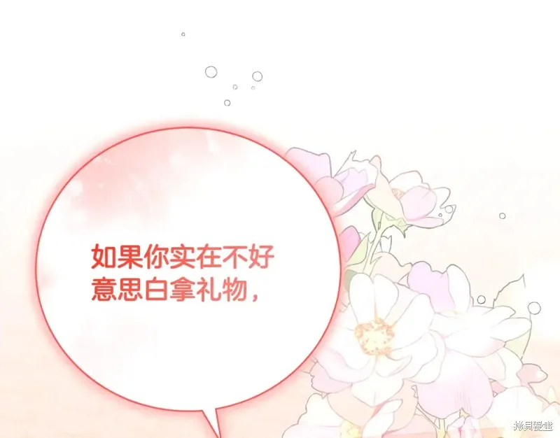 第49话 第44页
