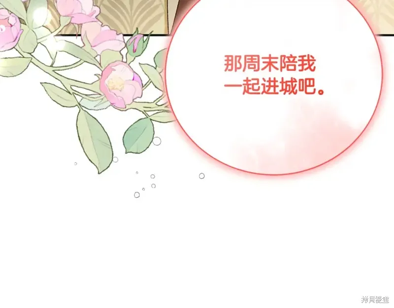 第49话 第47页