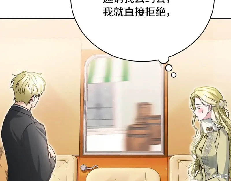 第49话 第59页