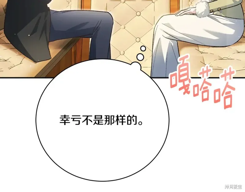 第49话 第60页