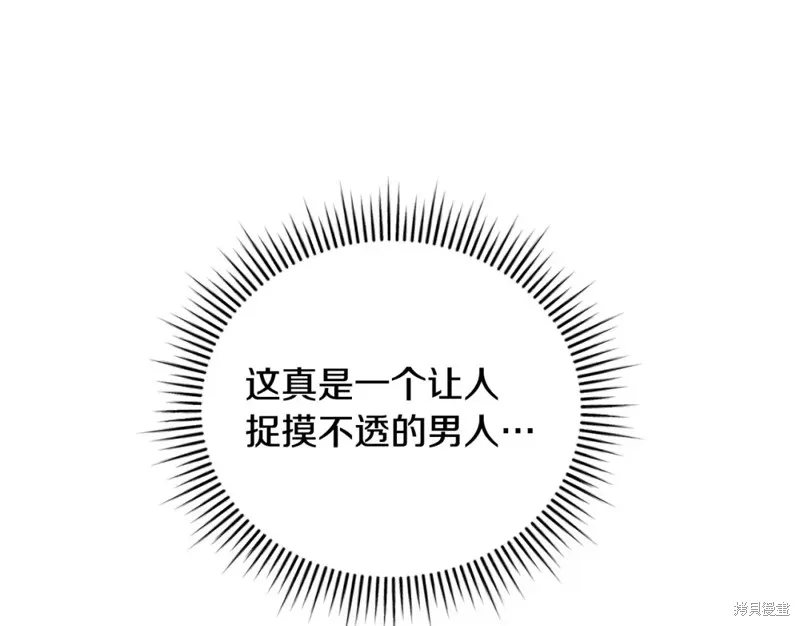 第49话 第62页