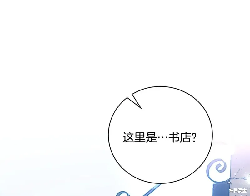 第49话 第71页