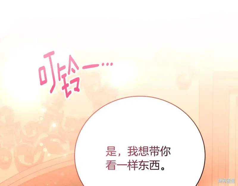 第49话 第74页