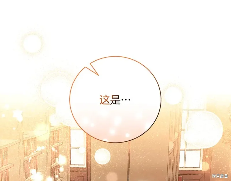 第49话 第81页
