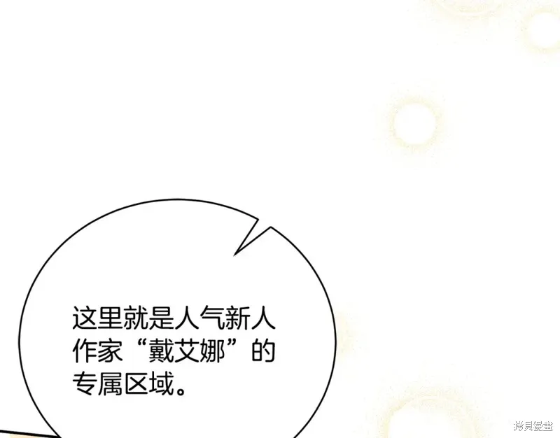 第49话 第84页