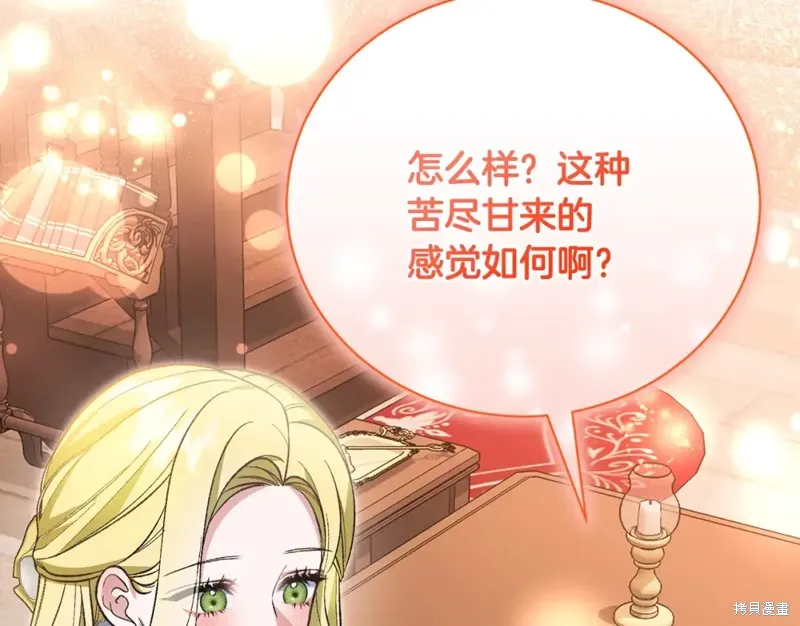 第49话 第87页
