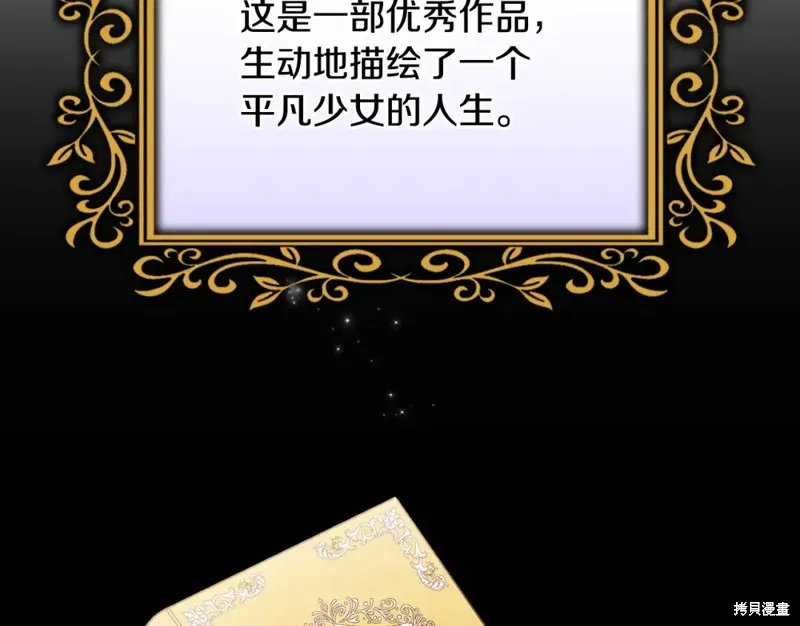第49话 第91页