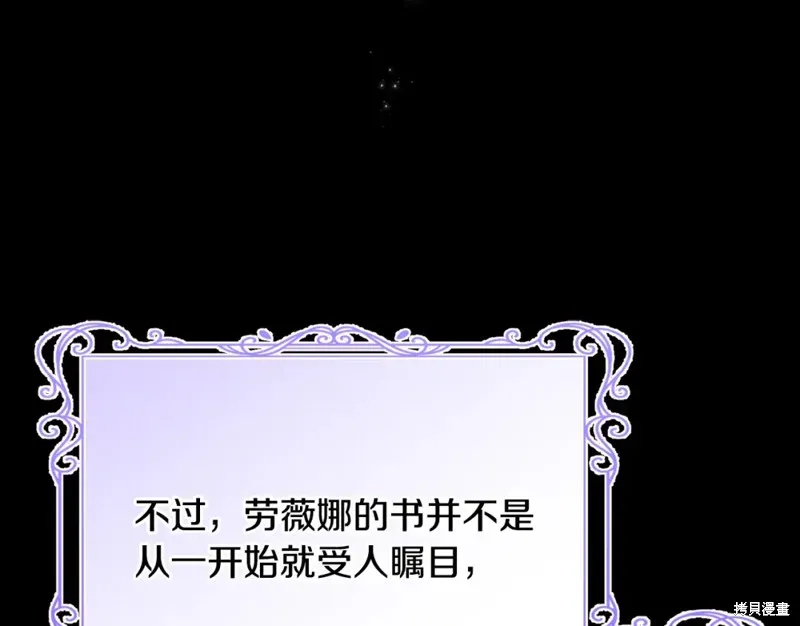 第49话 第93页