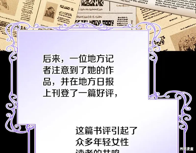 第49话 第96页