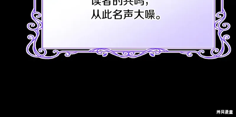 第49话 第97页